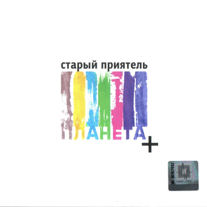 Дай мне повод