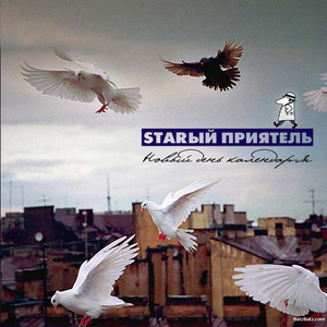 За стеной летнего дождя