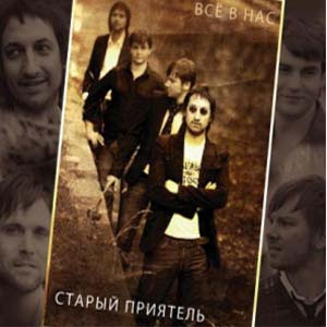Журавли