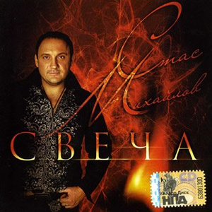 Темные глаза