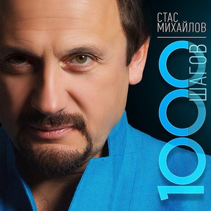 Ты слышишь небо