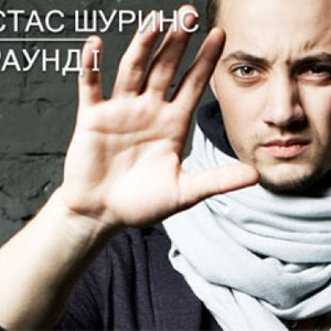 Прости