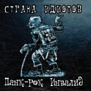 Космос