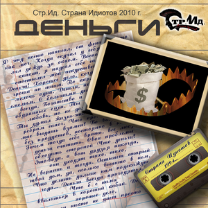 Ветры