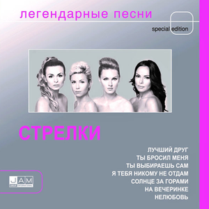 Солнце за горой