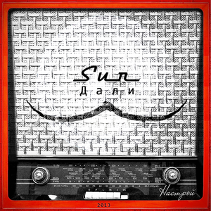 Апельсином