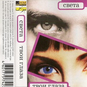 Что мне делать сегодня