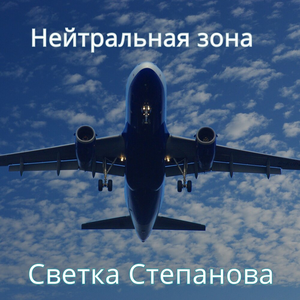 Эта любовь