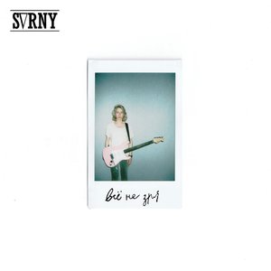 SVRNY
