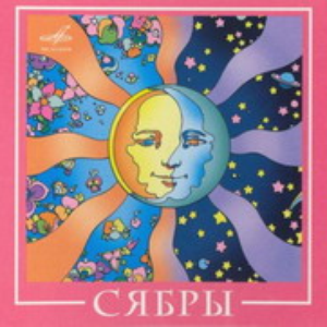 Олеся