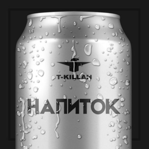 Дождь