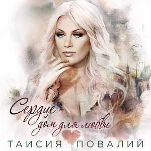 Чай с молоком