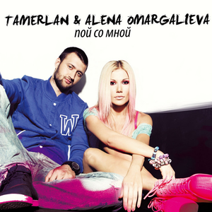 Не смотри назад