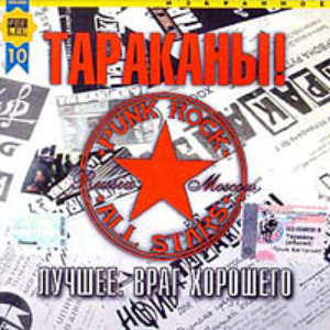 Дурная башка