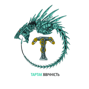 Мене вже немає