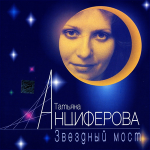 Мир без любимого