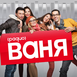 Ясный мой свет