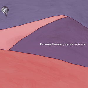 Статус семейный