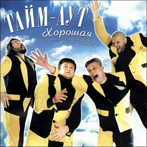 Будет еще круче