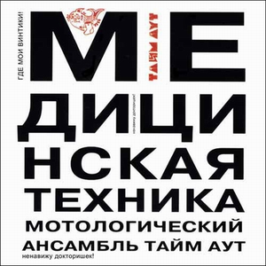 Шигидарупупай