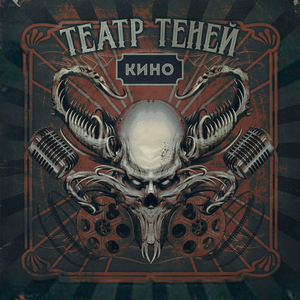 Звезда