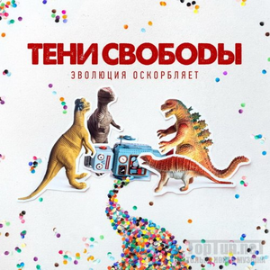 Поговори со мной