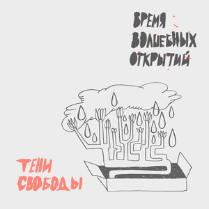 Спокойной ночи