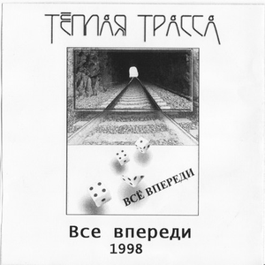 Колокол