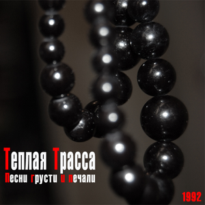 Позови, я к тебе прибегу