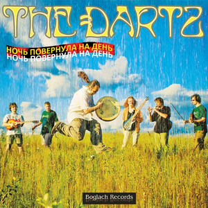 Дети собирают землянику