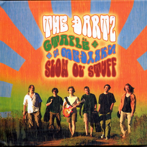 Ночь повернула на день