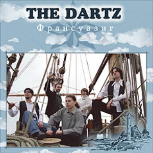 Перкеле-полька