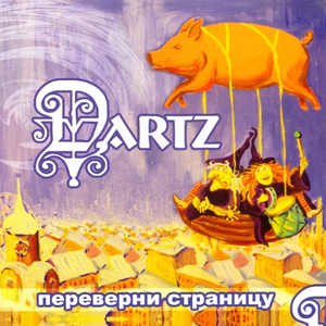 Полюбила программиста