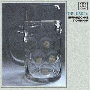 Золотые сны