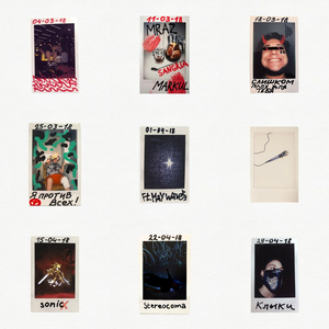 Пол это лава