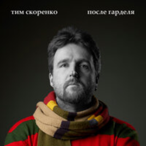 Лолита