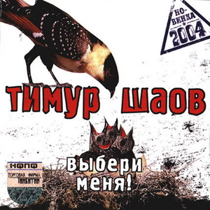 Чему нас жизнь учит