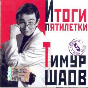 Волшебство виски