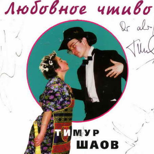 Врачебная Нищенская