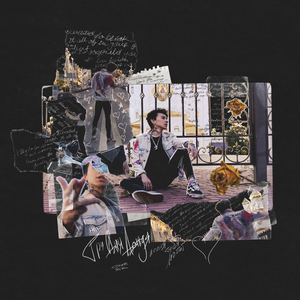 Беги от меня