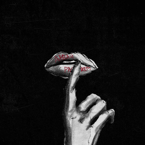 Давай расскажем