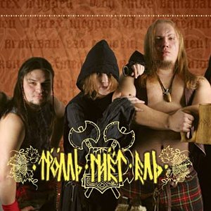 Тролль Гнёт Ель