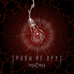 Дым верхних этажей