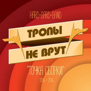 Пингвин
