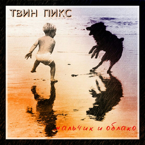 Астрал