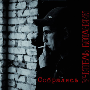 Шаги жизни