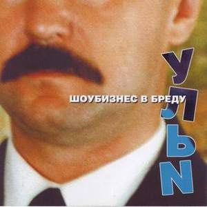 Кубикрубик