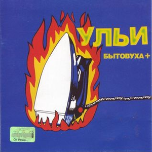Сувениры