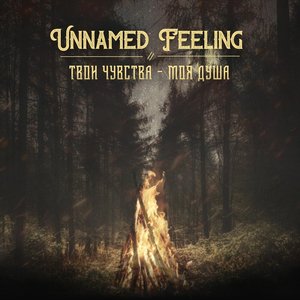 Unnamed Feeling
