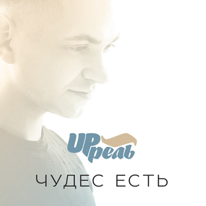Девочка с миллионом амбиций